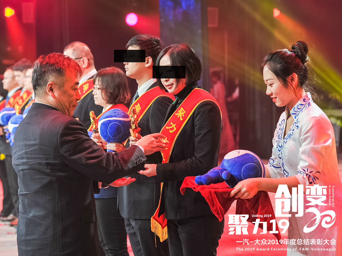 表彰大會頒獎現(xiàn)場