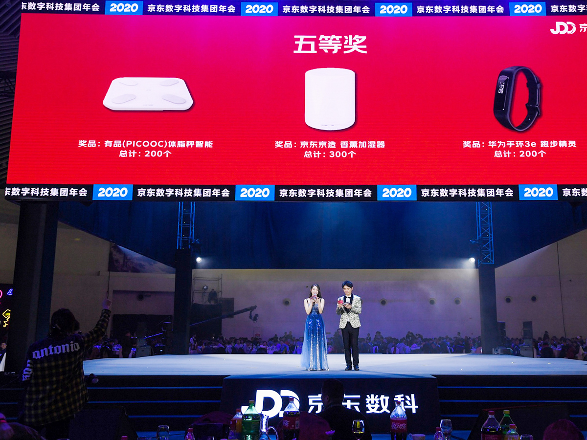 公司年會活動抽獎環(huán)節(jié)