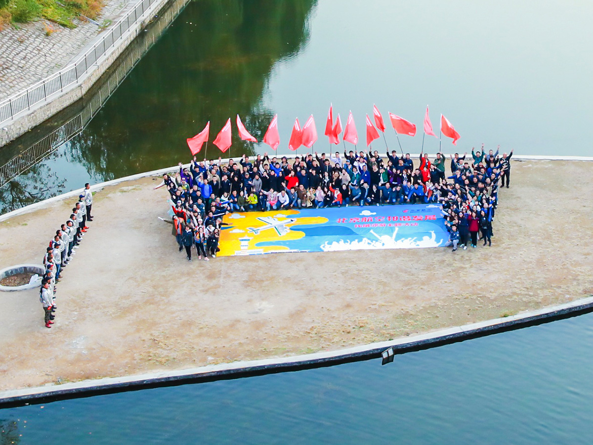 公司戶外拓展活動合影