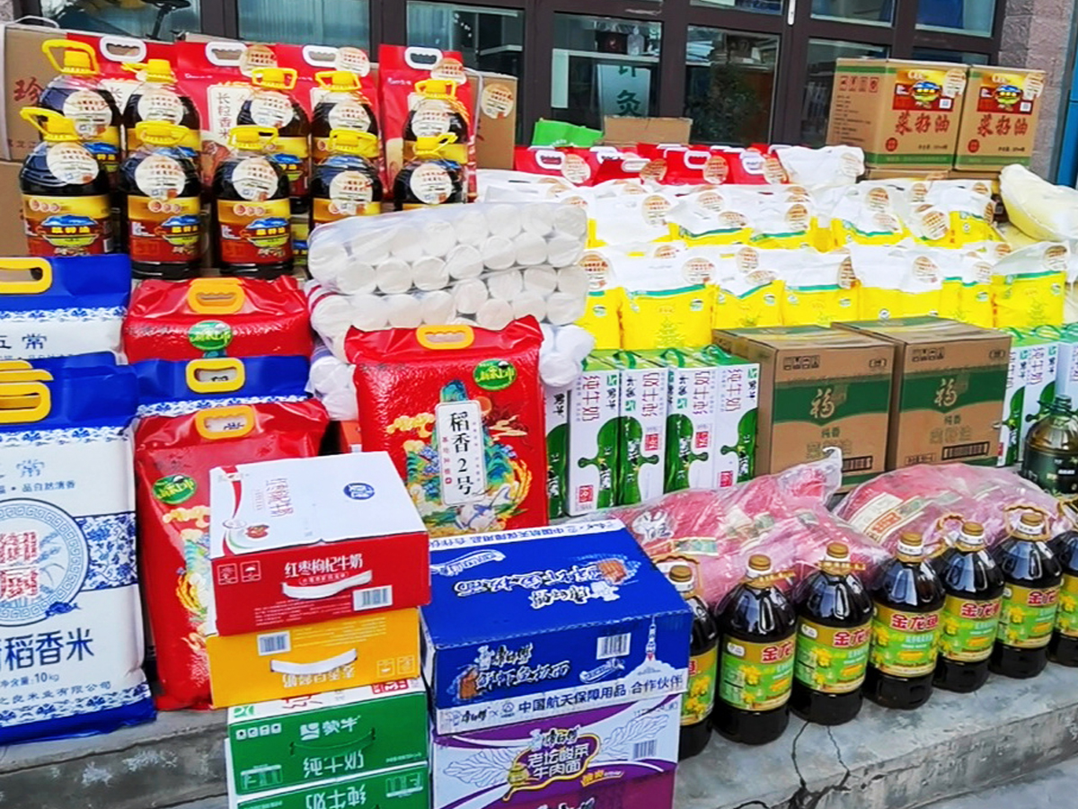 公益活動(dòng)項(xiàng)目——捐贈(zèng)物品