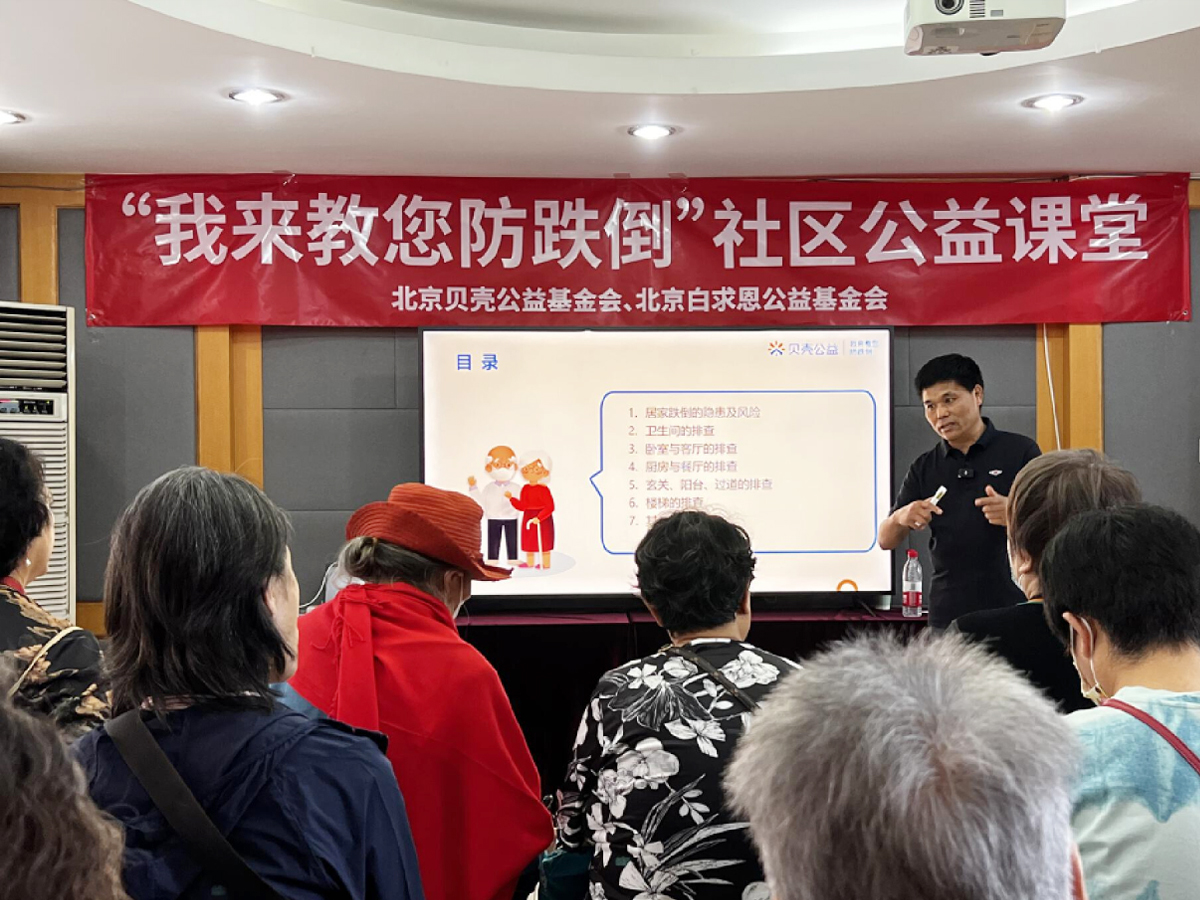 社區公益課堂活動