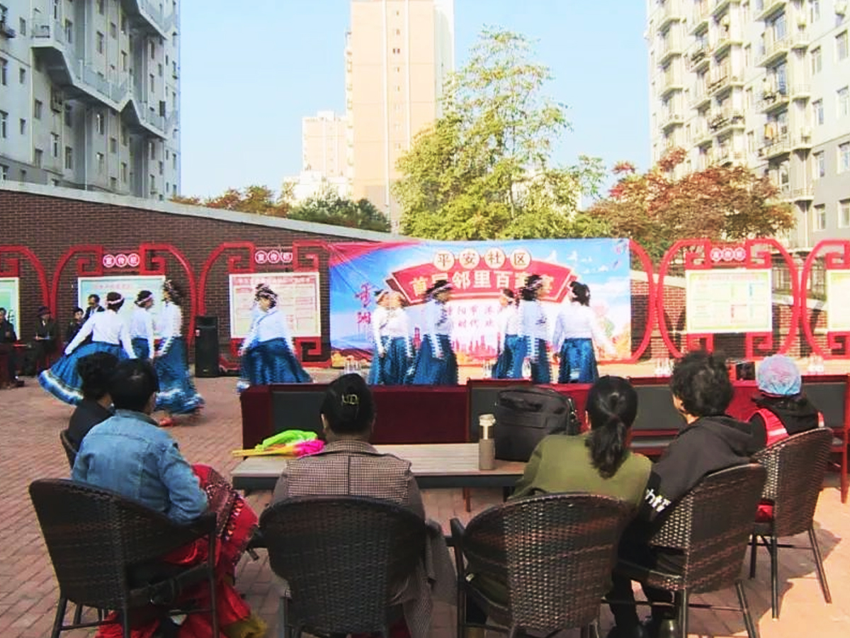 社區文藝演出活動