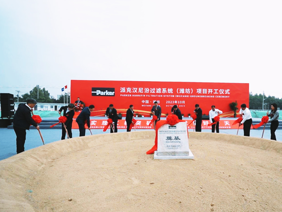 項目開工儀式奠基環(huán)節(jié)