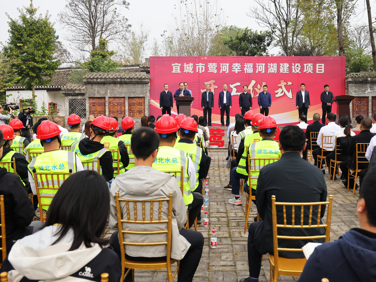 建設項目開工儀式現場領導嘉賓上臺肅立