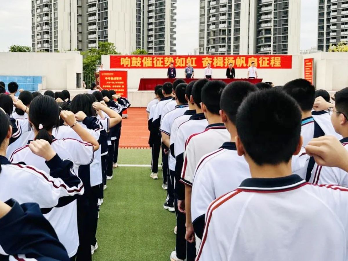 學(xué)校2024屆備戰(zhàn)中考動(dòng)員大會(huì)動(dòng)員口號(hào)——“響鼓催征勢(shì)如虹,奮楫揚(yáng)帆啟征程”
