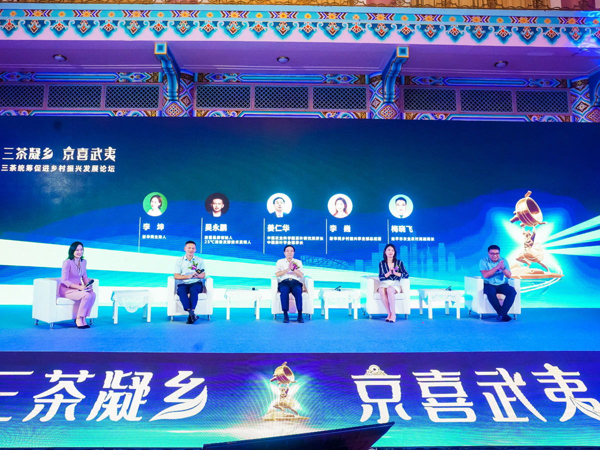 品牌發布會圓桌論壇環節