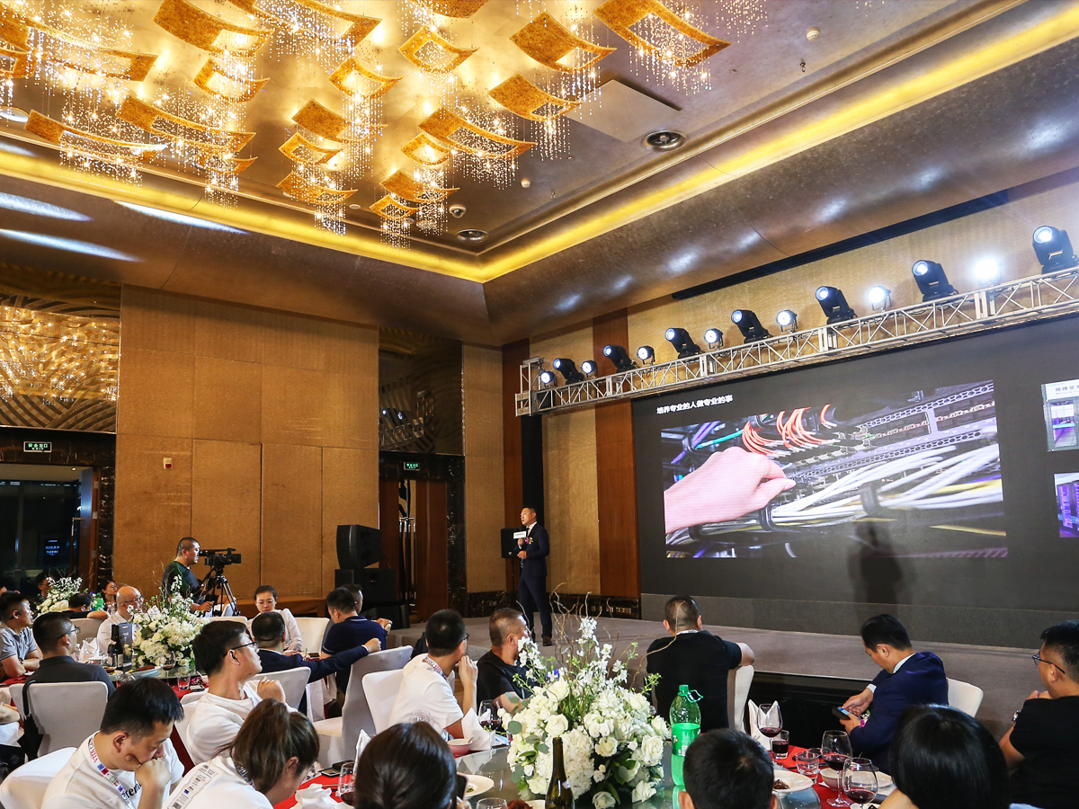 品牌發布會現場CEO演講致辭