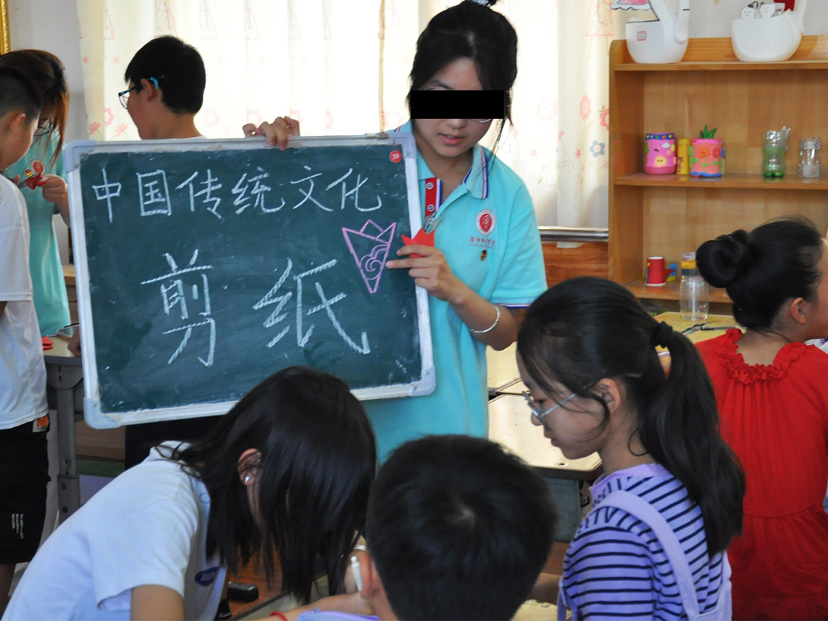 中國傳統文化剪紙技能學習實踐活動