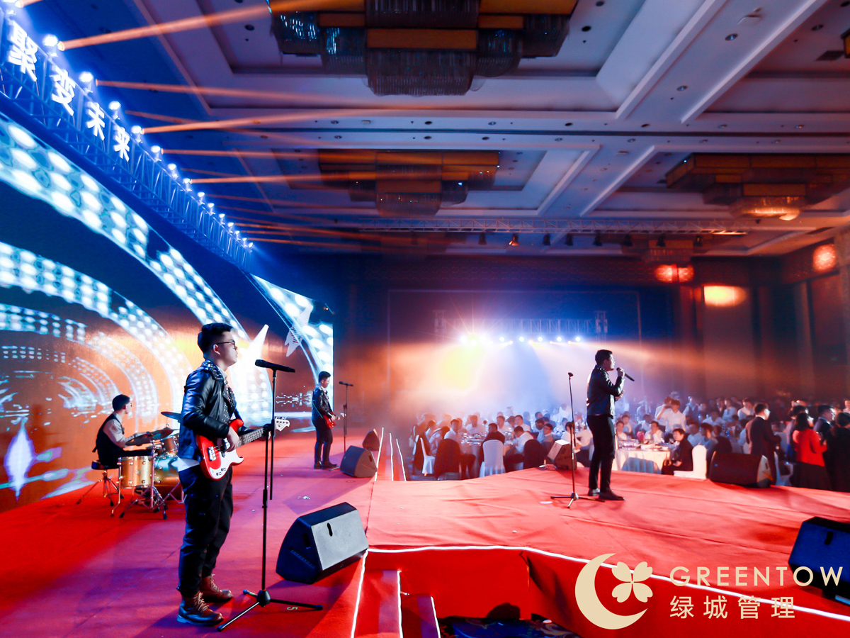 年會(huì)執(zhí)行現(xiàn)場