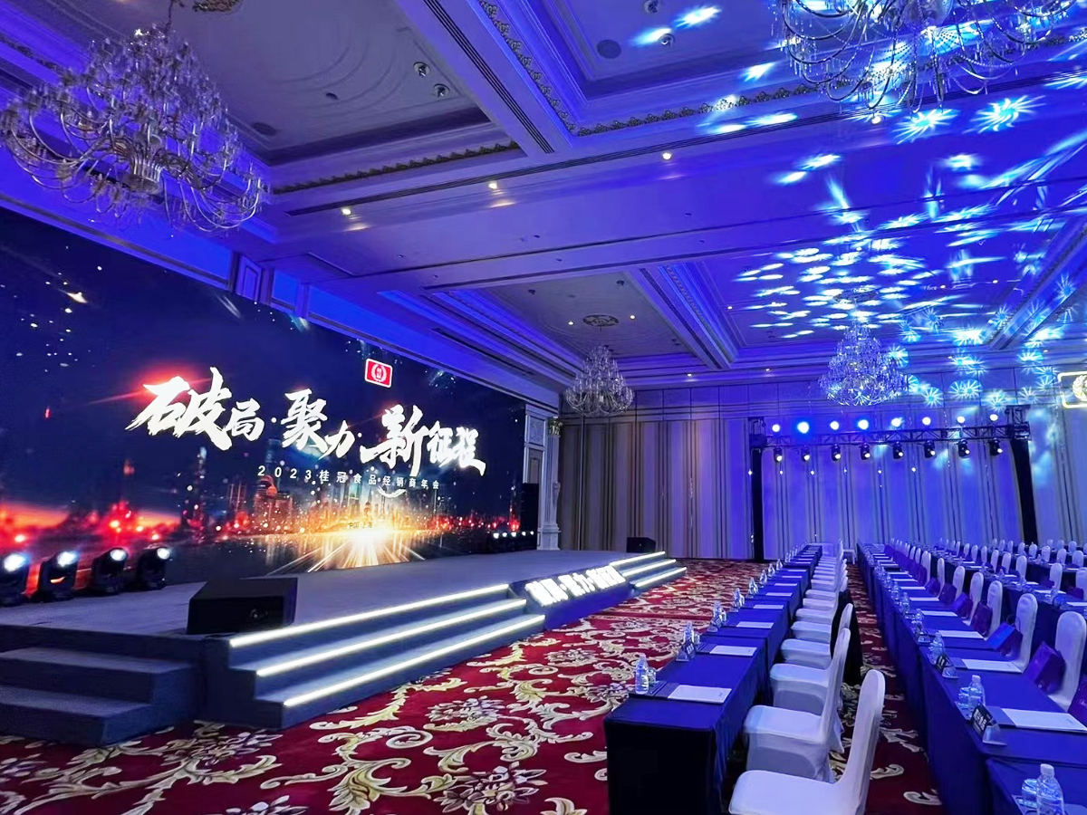 以“破局 聚力 新征程”為主題的桂冠食品經銷商年會