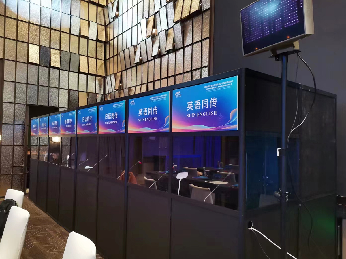 會(huì)議活動(dòng)現(xiàn)場(chǎng)英語(yǔ)翻譯同聲傳譯