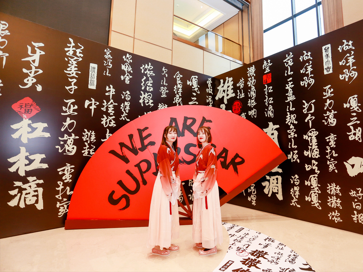 杭州年會活動策劃