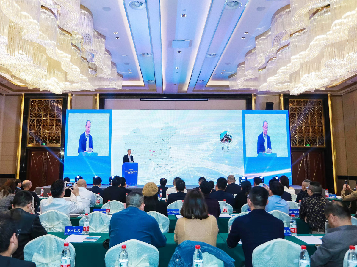 研討會(huì)致辭