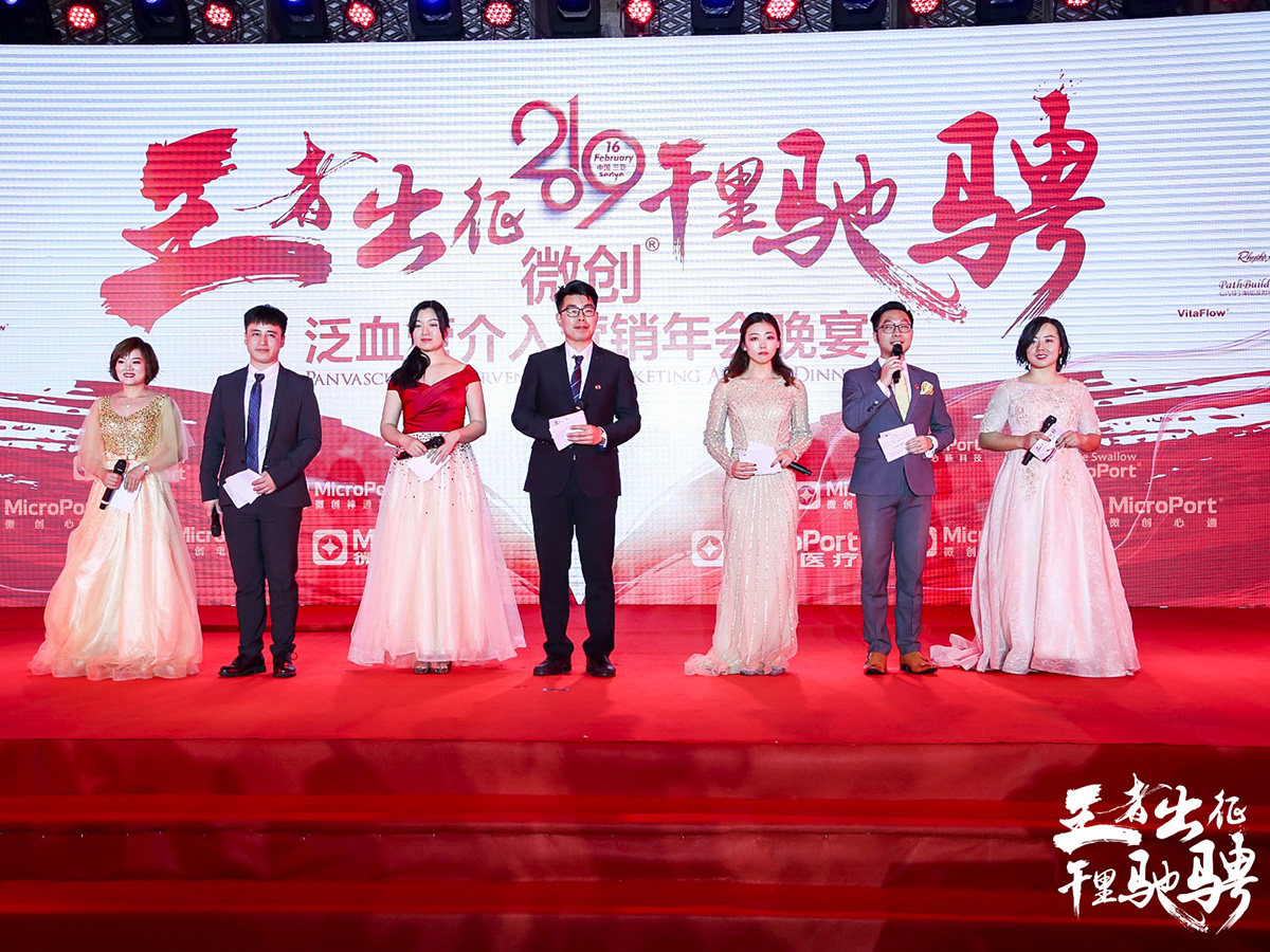 公司年會(huì)八字霸氣口號(hào)——王者出征,千里馳騁!