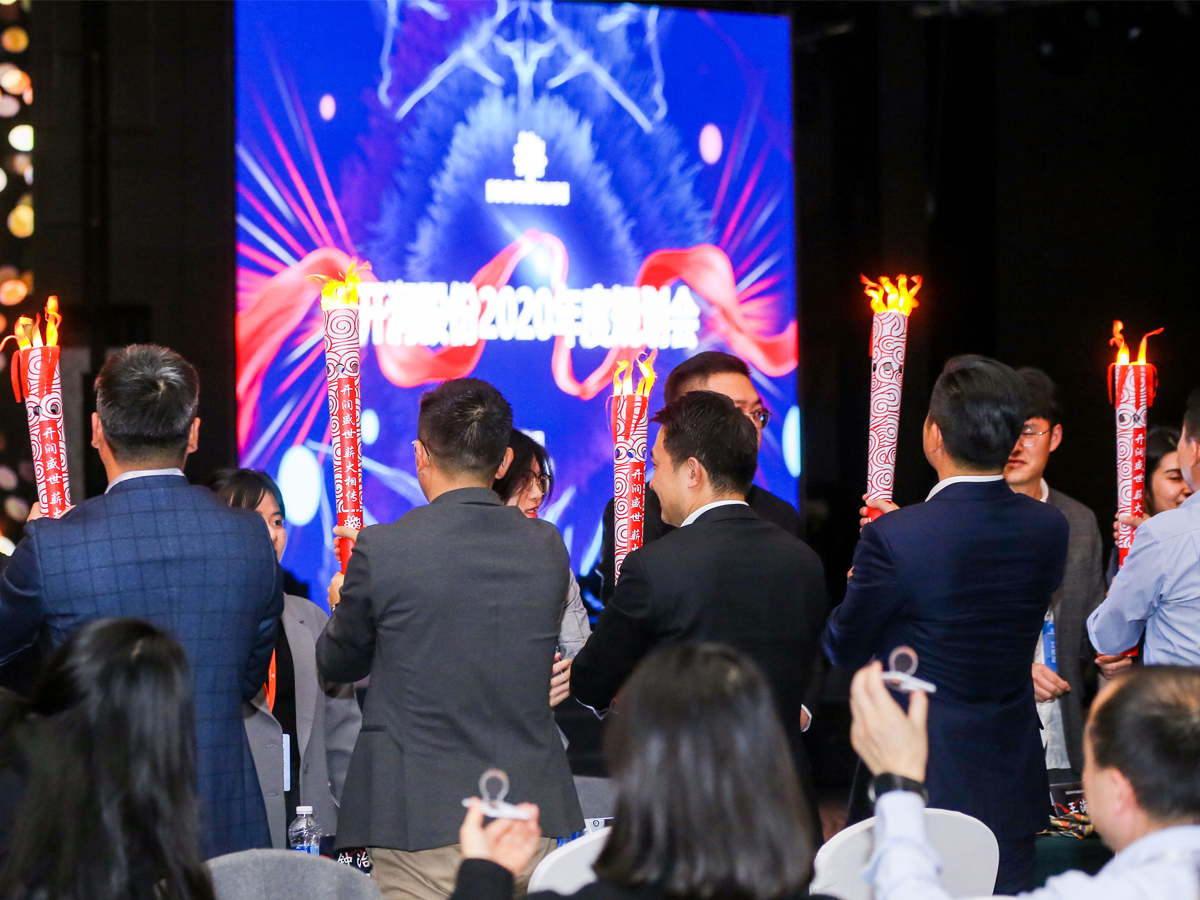 年會手持火炬入場