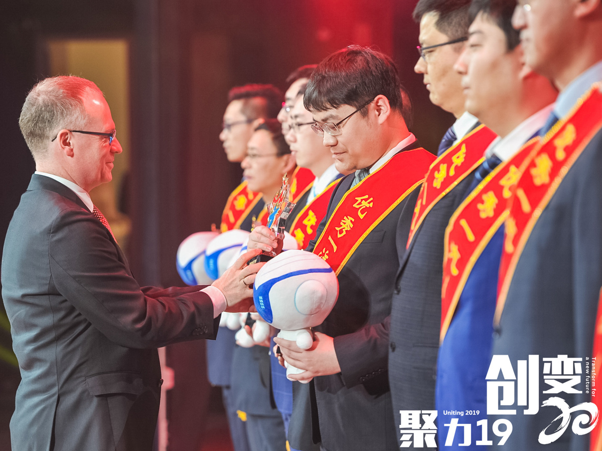 公司年度表彰大會