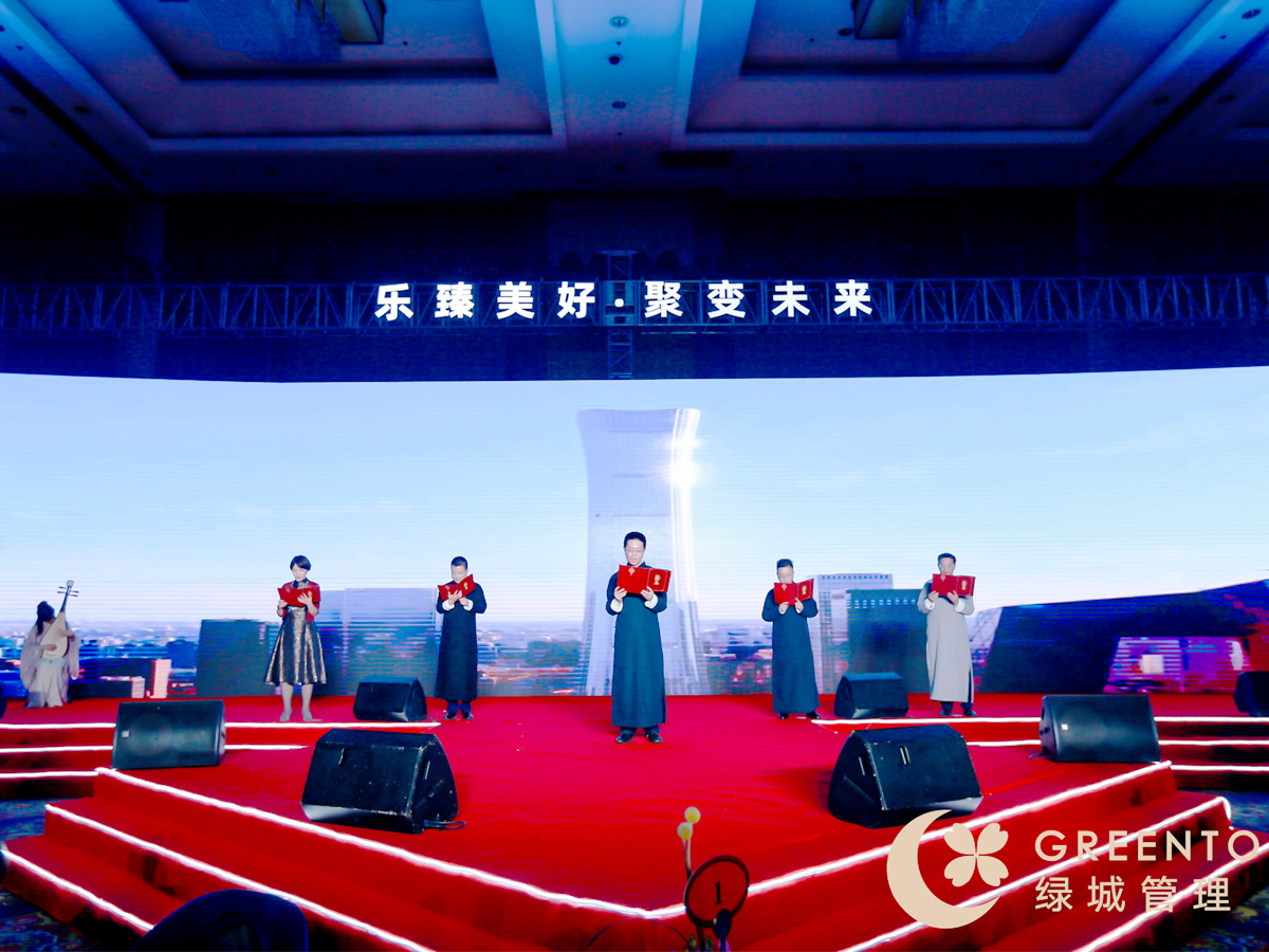 年會表演節(jié)目——朗誦組合