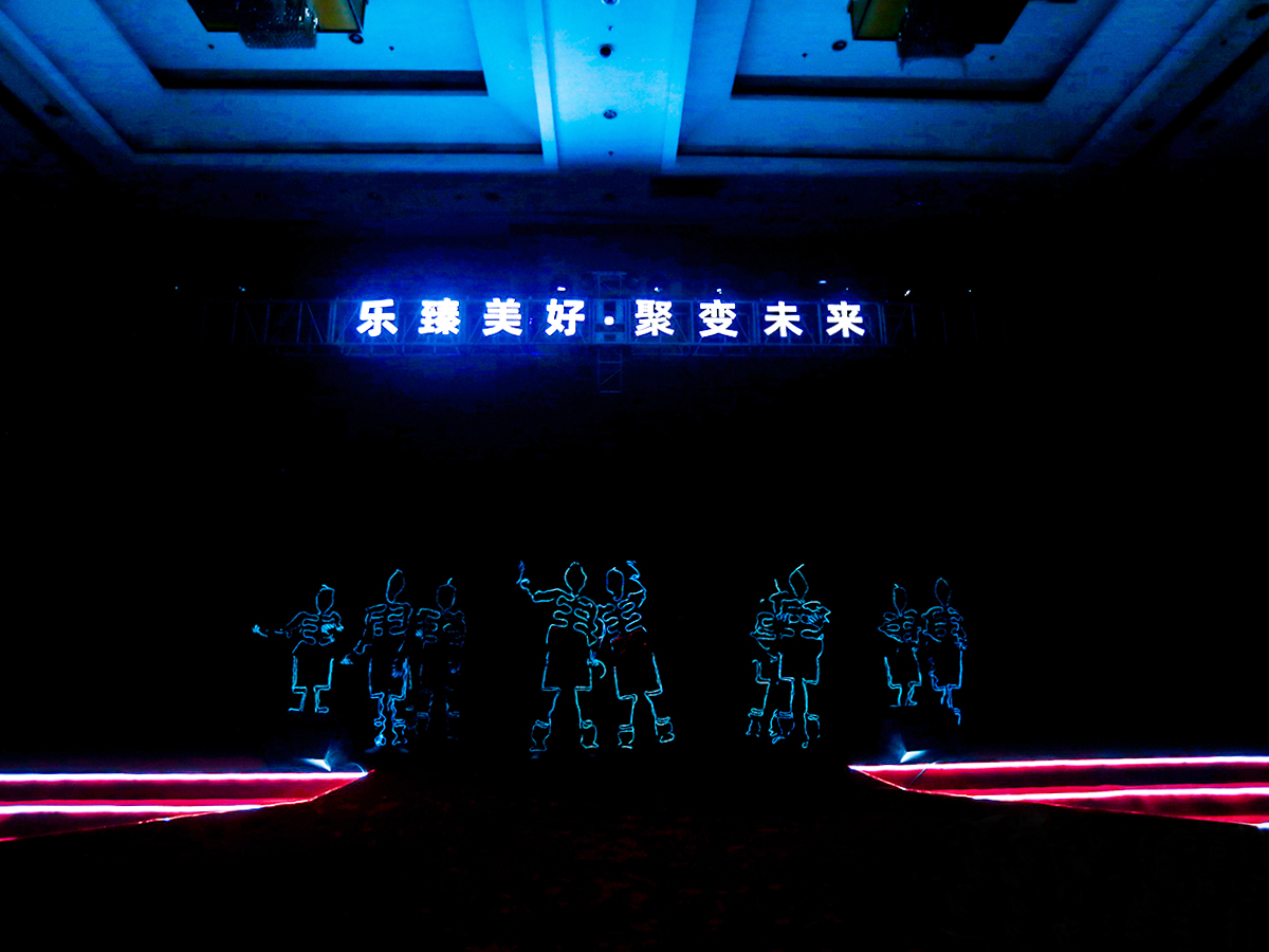 年會激光舞表演