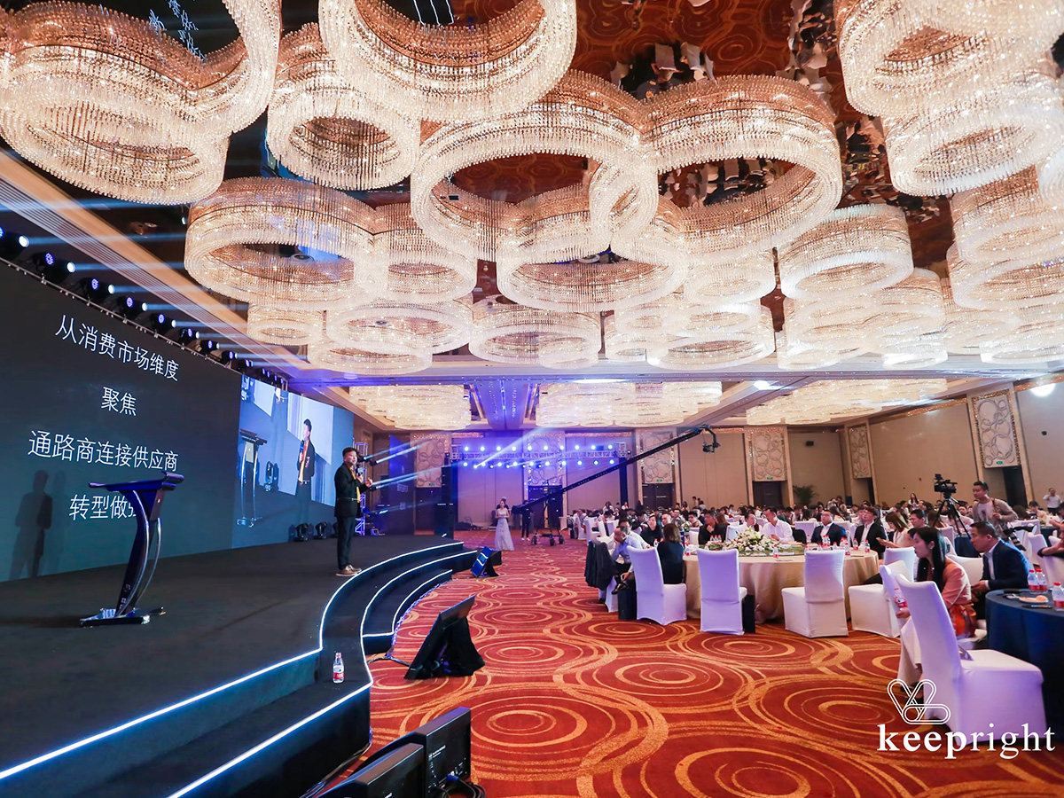 供應商大會主題演講環(huán)節(jié)