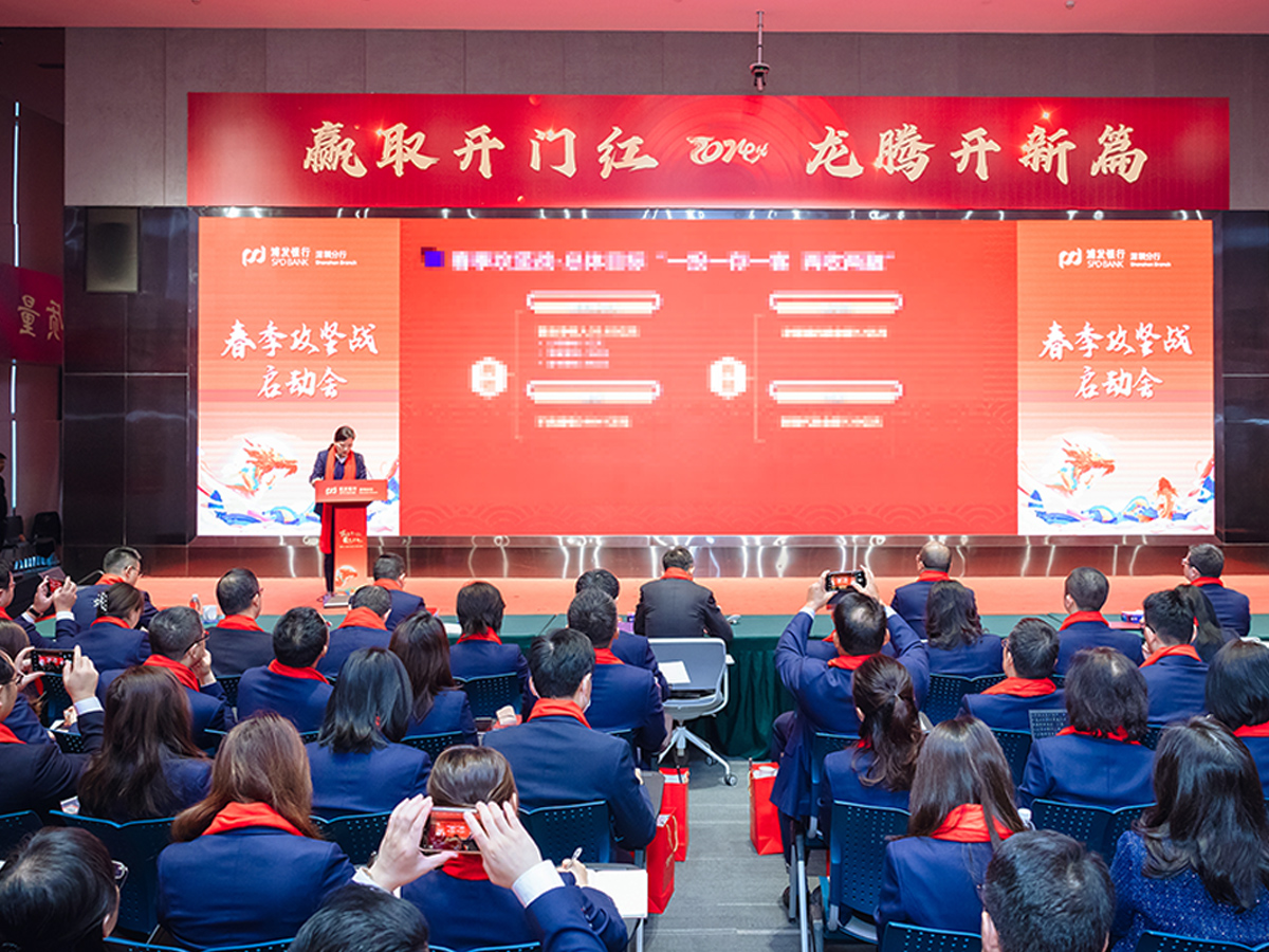 開年啟動會領導發(fā)言