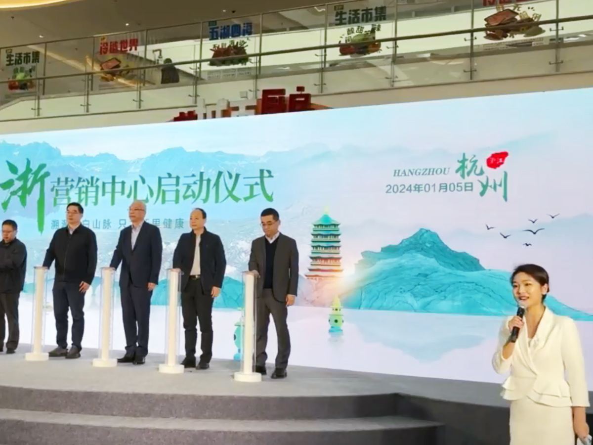 業務啟動會啟動儀式