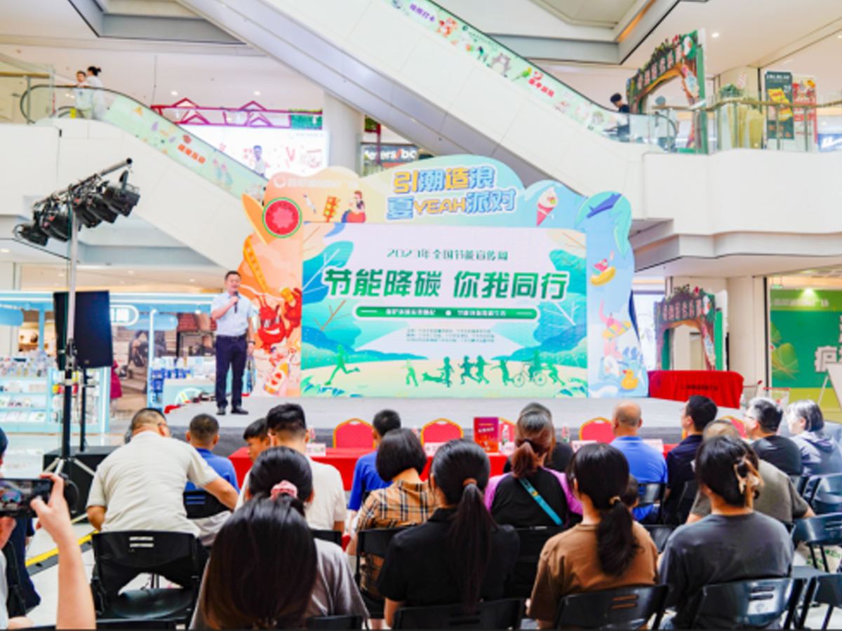 “節能降碳 你我同行”低碳環保活動現場