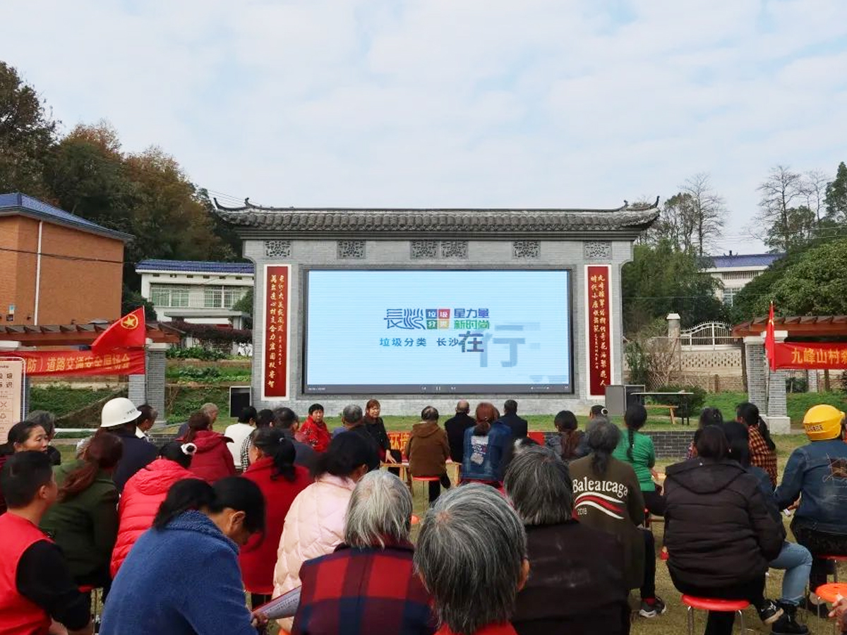 社區低碳環保活動