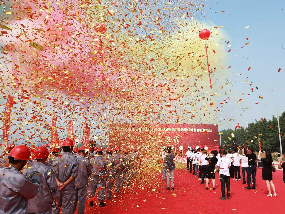 新項目開工儀式活動現場