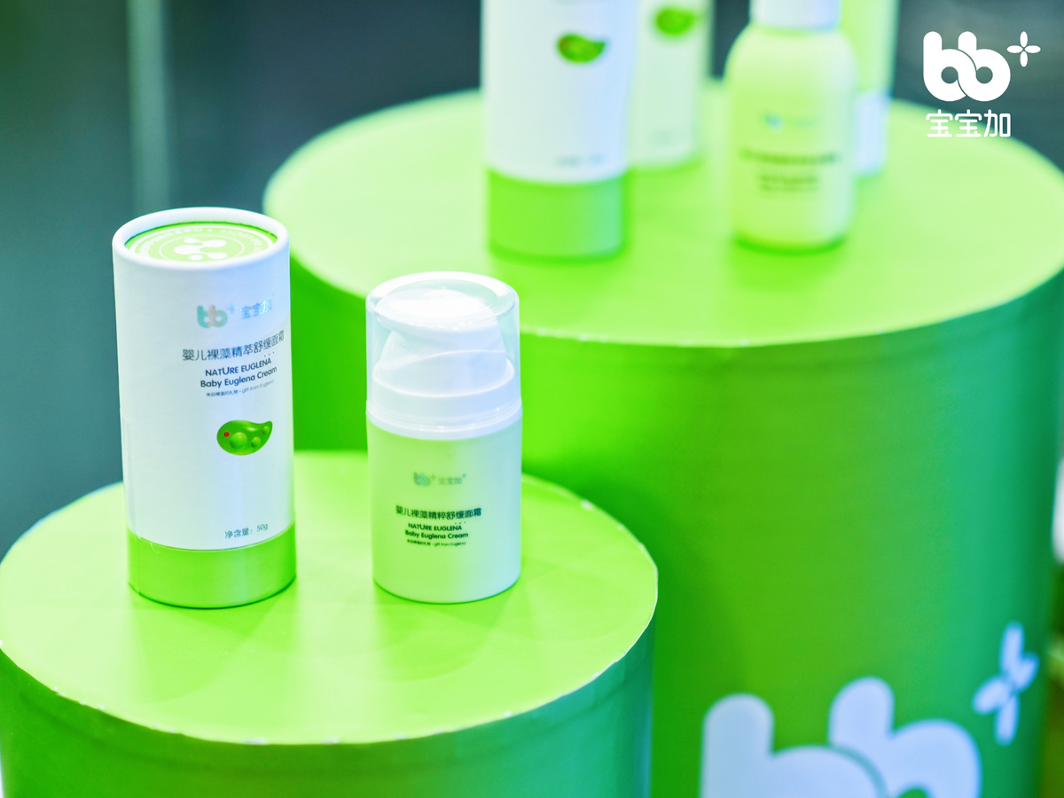 護(hù)膚品新品展示區(qū)