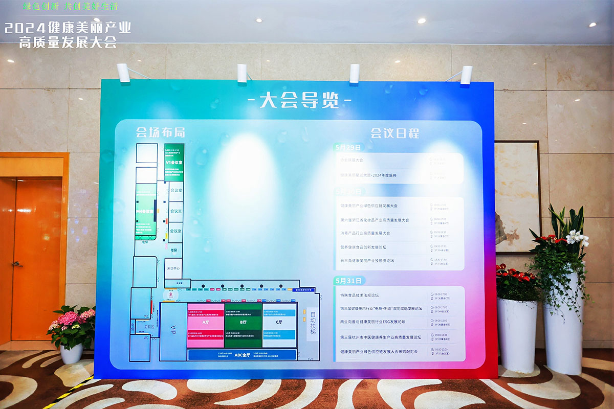 會議布局圖桁架制作