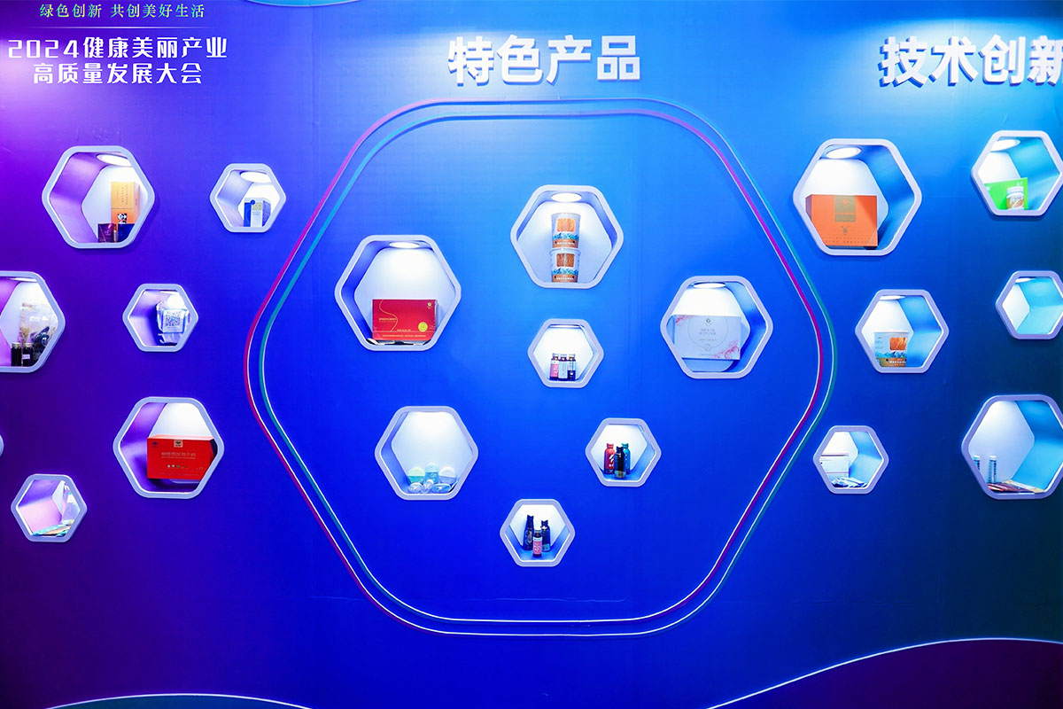 特色產品特裝展位