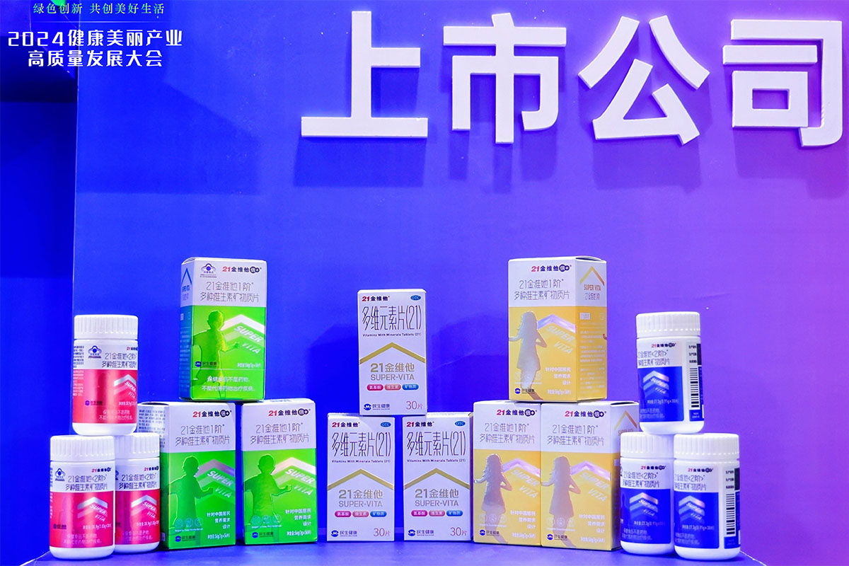 上市公司展示區