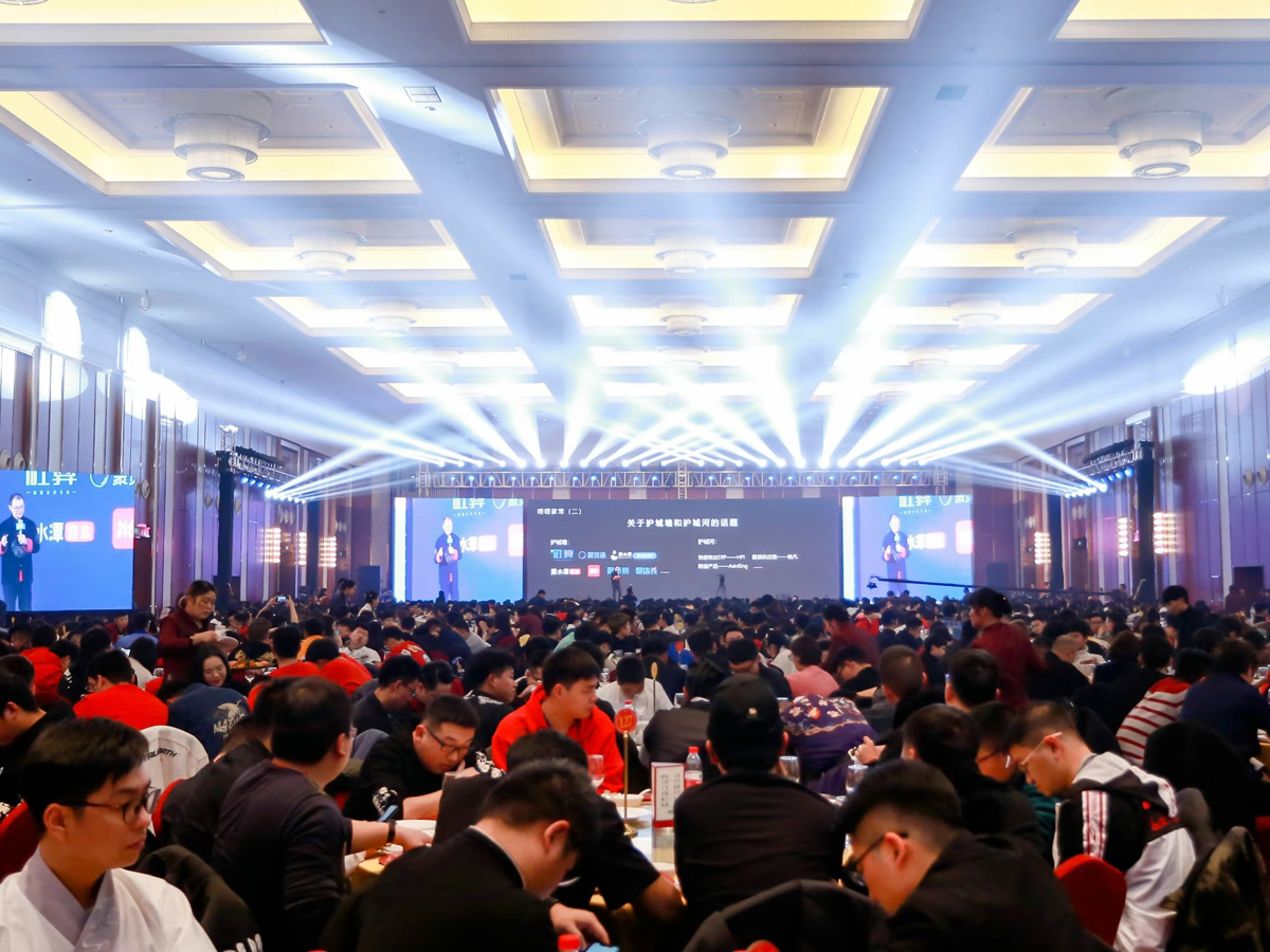 公司年會活動現(xiàn)場