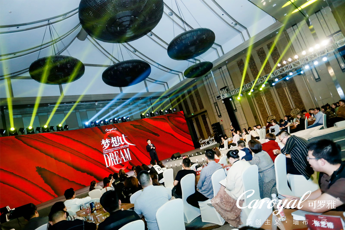 布藝公司周年慶活動現場