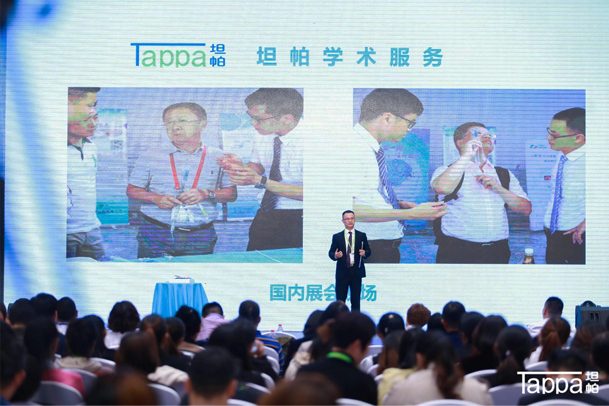 品牌發布會抽獎互動環節