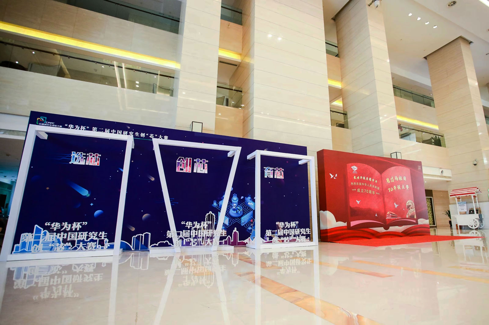 拍照打卡區美陳