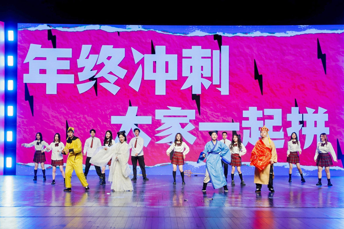 年會表演服裝秀